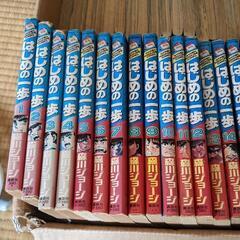 はじめの一歩 1〜124巻 コミック マガジン 講談社