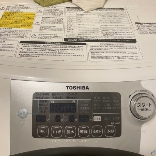 ドラム式洗濯機