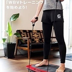 値下げ〜GronG 3D 振動マシン　ブルブル　健康器具　トレーニングの画像