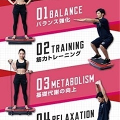 値下げ〜GronG 3D 振動マシン　ブルブル　健康器具　トレーニングの画像