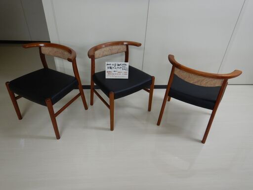 木製アームチェア（R405-16A.16B.16C）