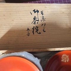 【未使用】漆塗り　皿の画像