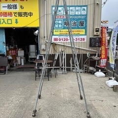 激安!! 昔ながらの鉄製脚立!! 脚立 9尺