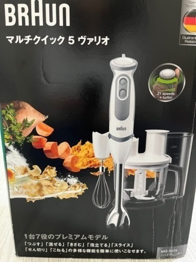 ブレンダー