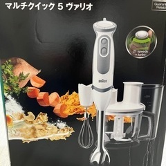 ブレンダー