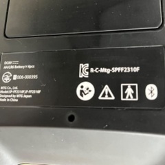 J1316 1ヶ月保証付き！ MTG エムティージー EMS トレーニングギア SP-FF2310F SIXPAD FootFit フットフィット 動作確認、クリーニング済みの画像