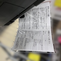J1316 1ヶ月保証付き！ MTG エムティージー EMS トレーニングギア SP-FF2310F SIXPAD FootFit フットフィット 動作確認、クリーニング済みの画像