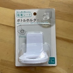 ボルトホルダー
