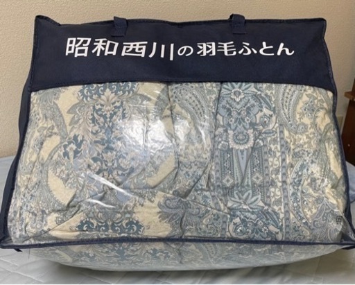 西川羽毛掛け布団シングルサイズ