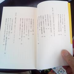 菊田あや子の終活本の画像