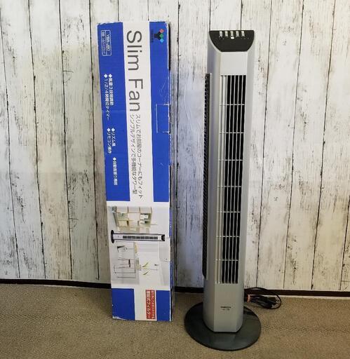 YAMAZEN スリムファン YSR-J80 2010年製品\n