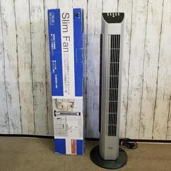 YAMAZEN スリムファン YSR-J80 2010年製品
