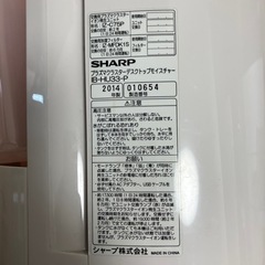 プラズマクラスター　卓上加湿器の画像