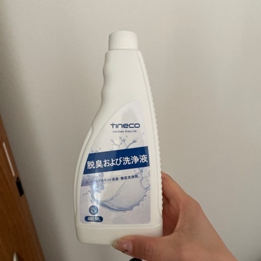 Tineco(ティネコ) Floor One S3 コードレス掃除機 スティッククリーナー