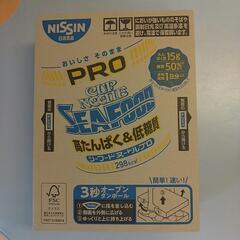 カップヌードル　プロ　日清　カップめん