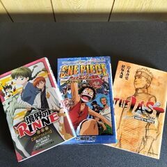漫画３冊📗