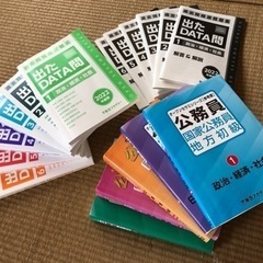 公務員試験参考書（5冊）、過去問問題集（6冊+解答&解説6冊）の画像