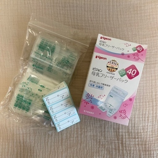 【母乳フリーザパック付き】ピジョン 搾乳機 電動 プロパーソナルプラス