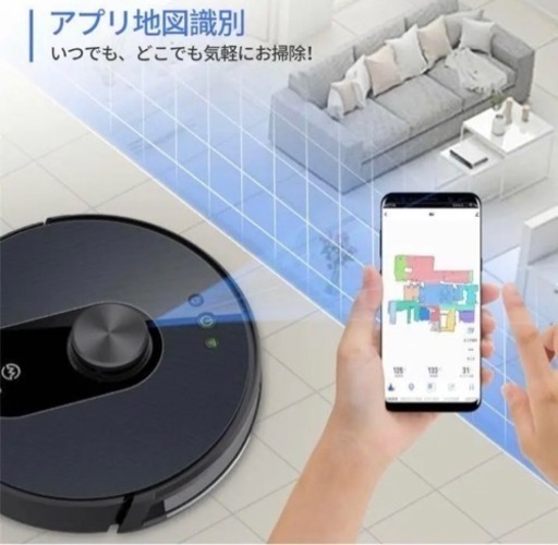 ❤️新品❤️ロボット掃除機 レーザー識別360°マッピング スマホ遠隔操作