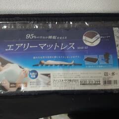 アイリスオーヤマ 高反発マットレス セミダブルサイズの画像