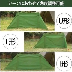❤️新品❤️焚火陣幕風よけ166.5cm×58cmキャンプ アウトドアの画像