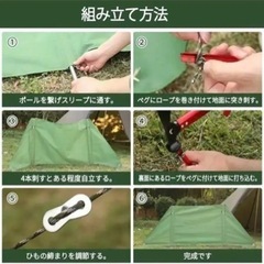 ❤️新品❤️焚火陣幕風よけ166.5cm×58cmキャンプ アウトドアの画像