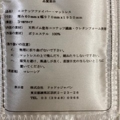三つ折りマットレスの画像
