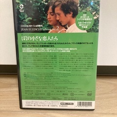 ぼくの小さな恋人たち　ジャン•ユスターシュ　中古品の画像