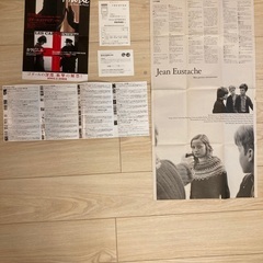 ぼくの小さな恋人たち　ジャン•ユスターシュ　中古品の画像