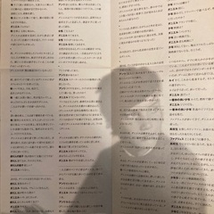 ぼくの小さな恋人たち　ジャン•ユスターシュ　中古品の画像