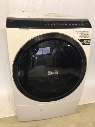 美品【2021年製】HITACHI 日立 ヒートリサイクル風アイロンビッグドラム ドラム式洗濯乾燥機 BD-SX110FR 右開き 11kg 乾燥6kg