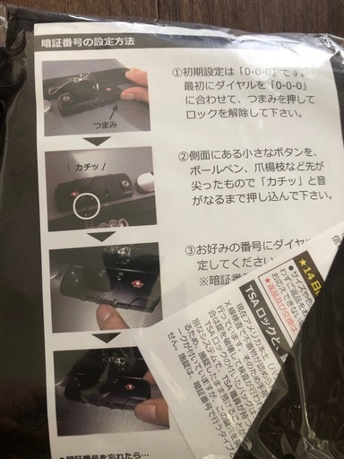 キャリーケース　Lサイズ　マットゴールド