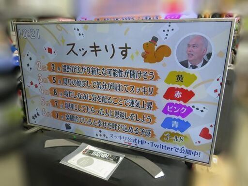 お値下げ【自社配送は札幌市内限定】LG 4K液晶テレビ 55UH6500 55型 2016年製 LEDバックライト VOD対応 中古