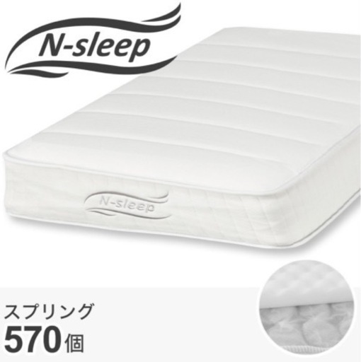 ニトリベットマットレスセミダブル