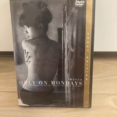月曜日のユカ　DVD