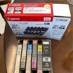 キヤノン純正インクいりませんか？