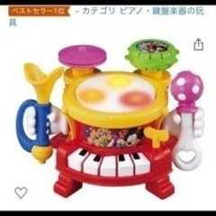 ミッキーマウス　ドラム