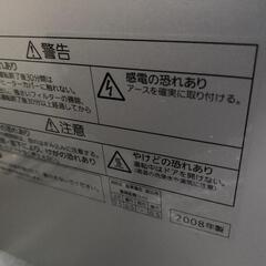 パナソニック　６人家族用　食洗機　内部除菌済　2008年製　50キロ圏内配達しますの画像