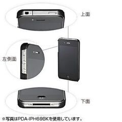 iPhone4用ハードジャケット（ホワイト） PDA-IPH69Wの画像