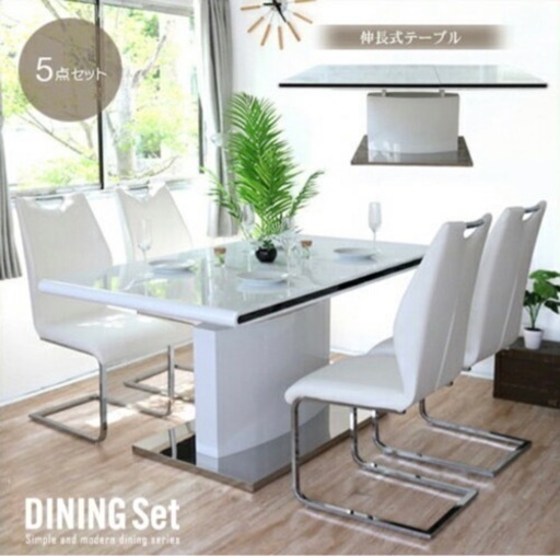 ダイニングテーブル5点セット 10万越え