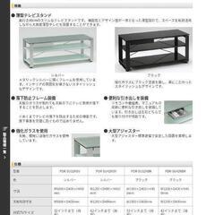 テレビ台　TVラック　ガラステーブル　ELECOMの画像
