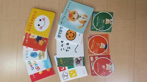 2016年 こどもちゃれんじベビー 絵本 DVD