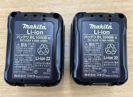 美品 makita 純正 10.8V/4.0Ah バッテリー 2個セット BL1040B 残量表示付き マキタ リチウムイオンバッテリ