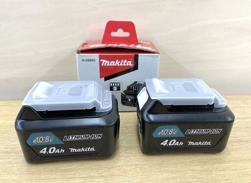 美品 makita 純正 10.8V/4.0Ah バッテリー 2個セット BL1040B 残量表示付き マキタ リチウムイオンバッテリ 札幌市手稲区