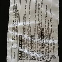 ベビー 抱っこ紐 西松屋の画像