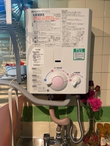 ノーリツ　ガス湯沸かし器　都市ガス
