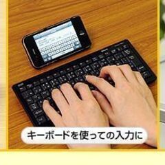  iPhone4ケース（スタンド付・ホワイト）の画像