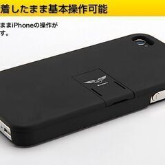  iPhone4ケース（スタンド付・ホワイト）の画像