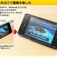  iPhone4ケース（スタンド付・ホワイト）の画像