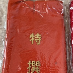 裾廻し　２色の画像